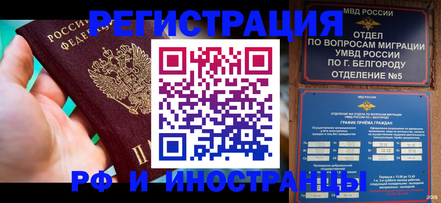 форма 3 в Голицыно